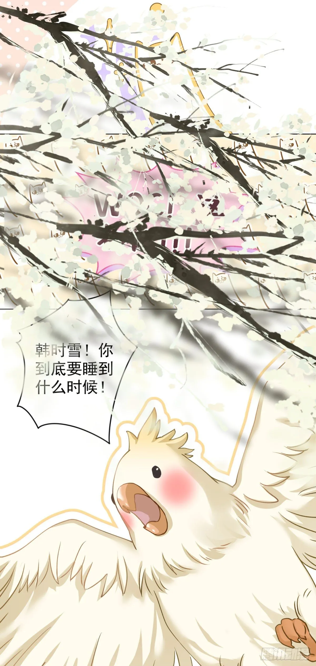 1 梦开始的地方 第22页
