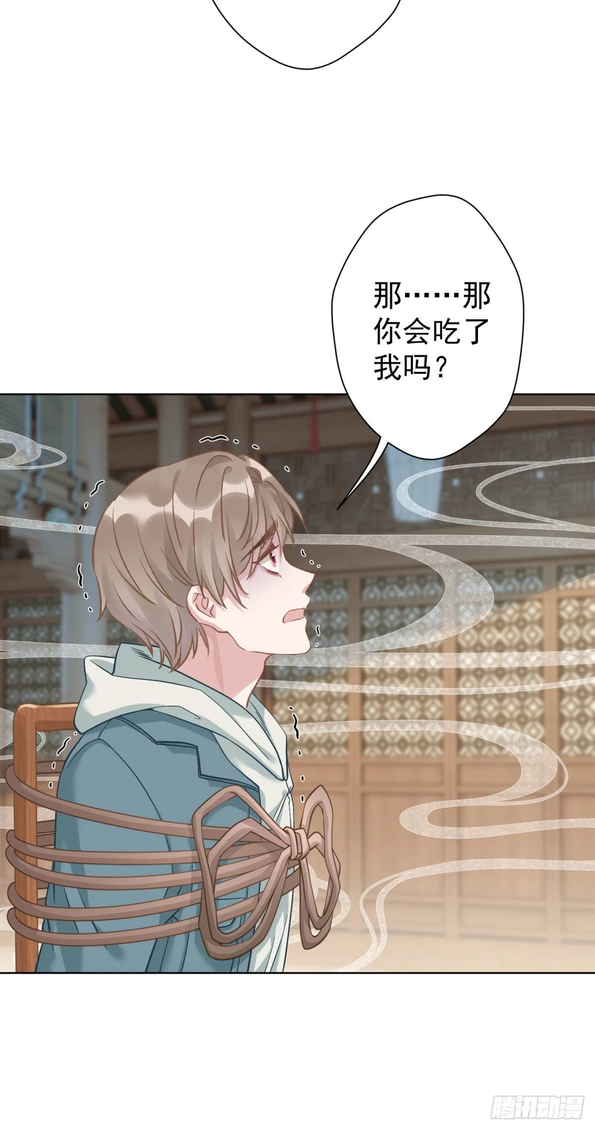 6 你这个造型是认真的吗？ 第16页