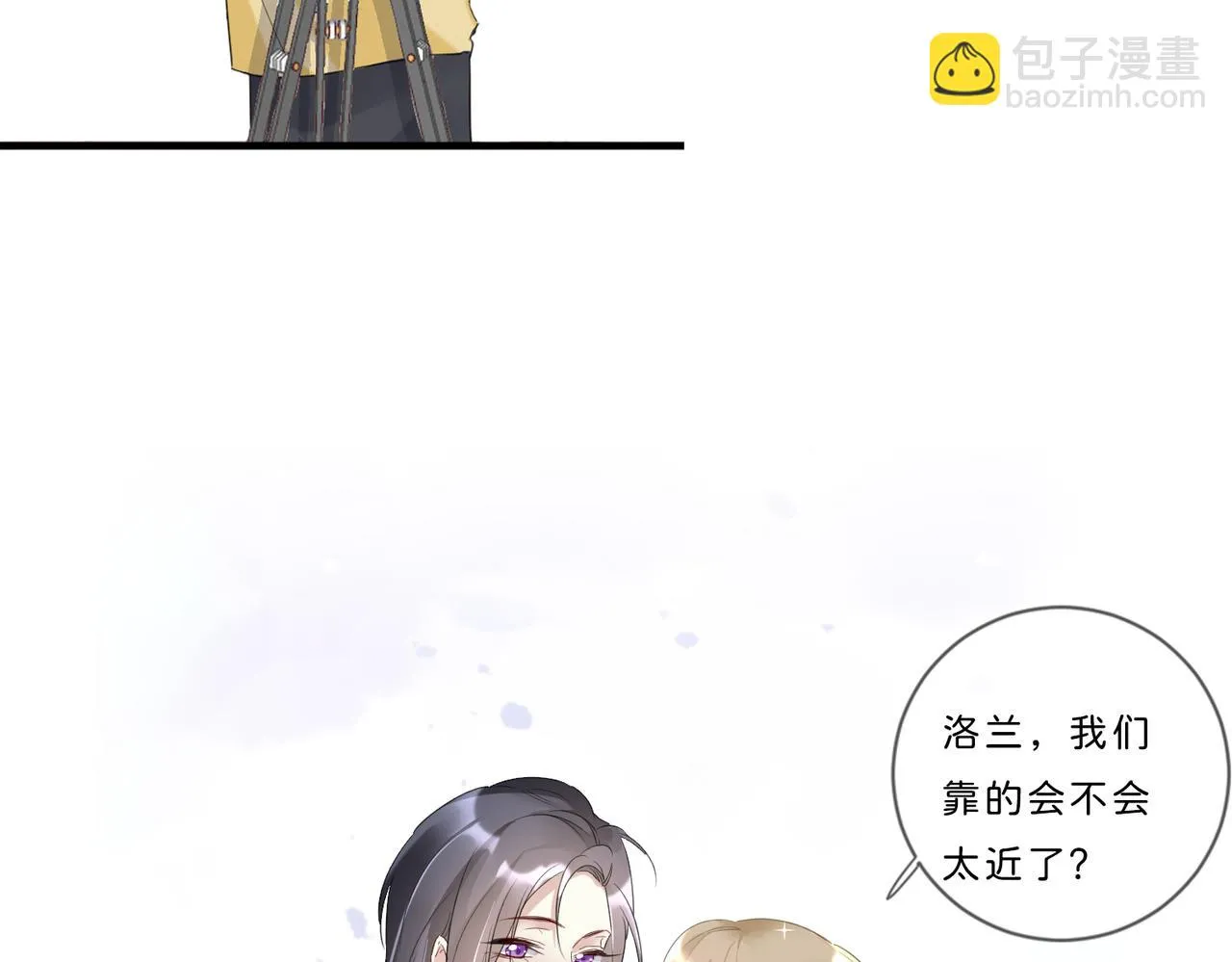 小剧场 第7页