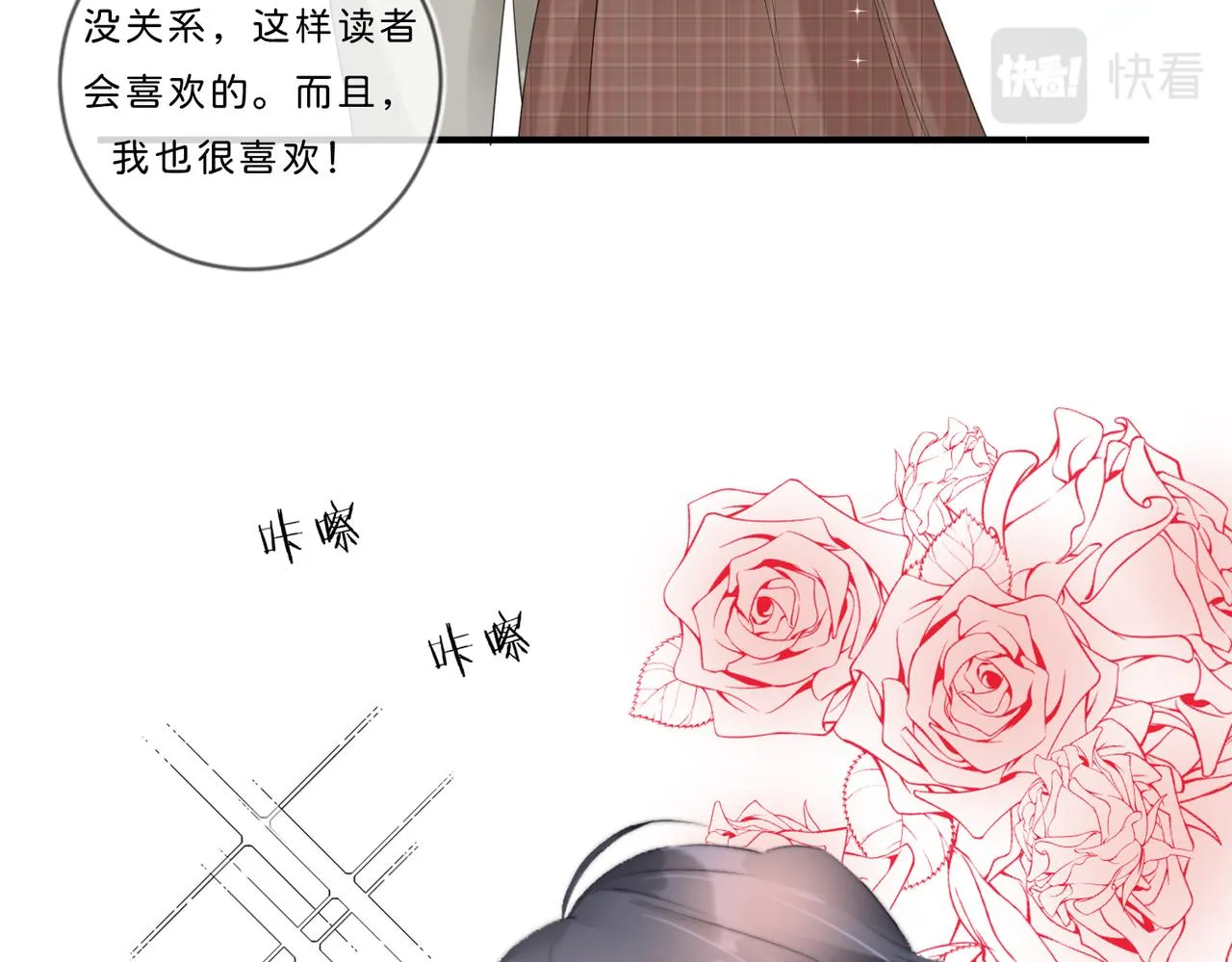 小剧场 第9页