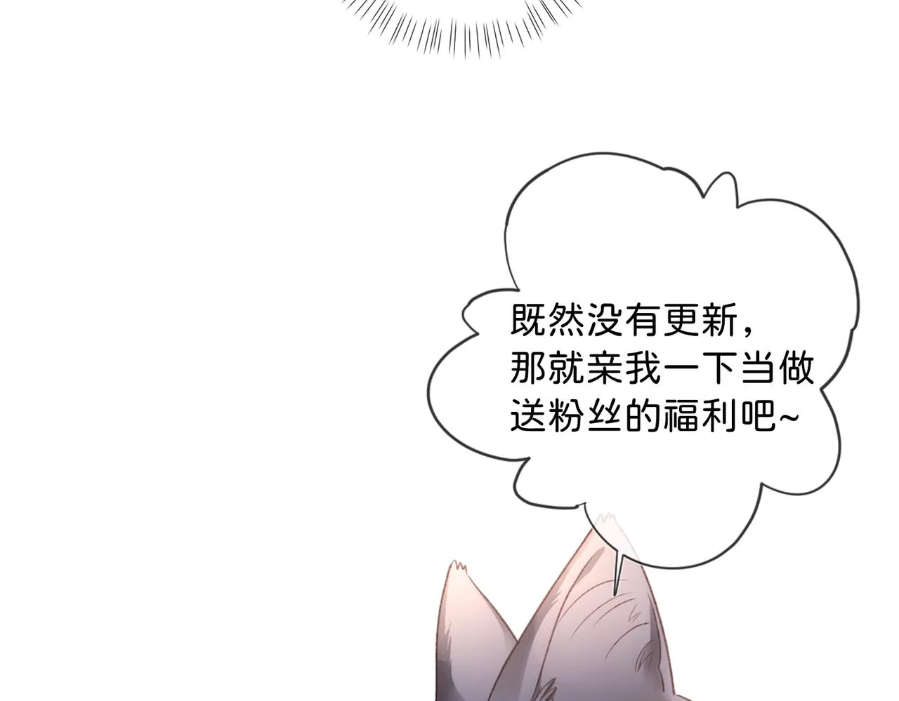 小剧场 第17页