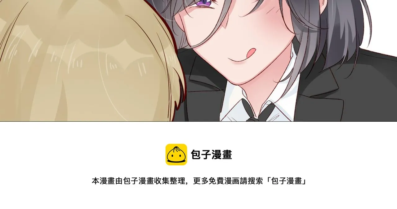 小剧场 第21页