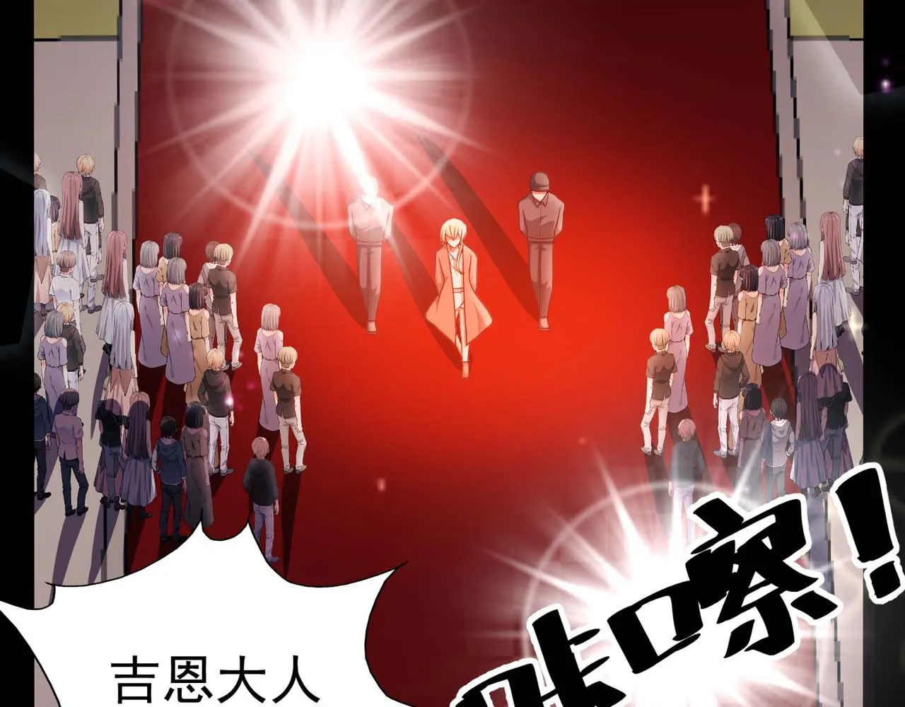 第58话：荒诞童话 第6页