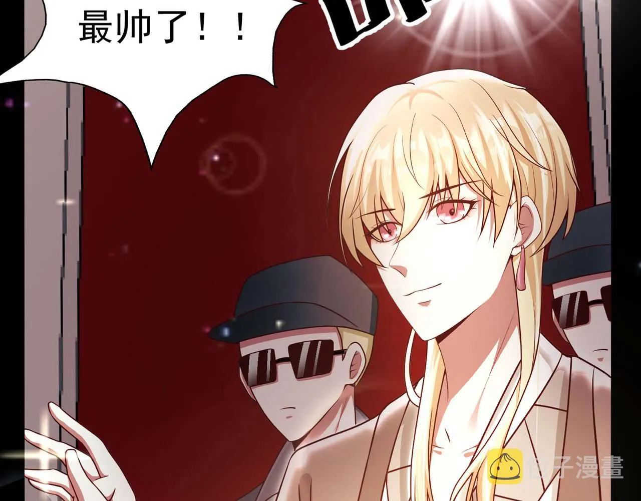 第58话：荒诞童话 第7页