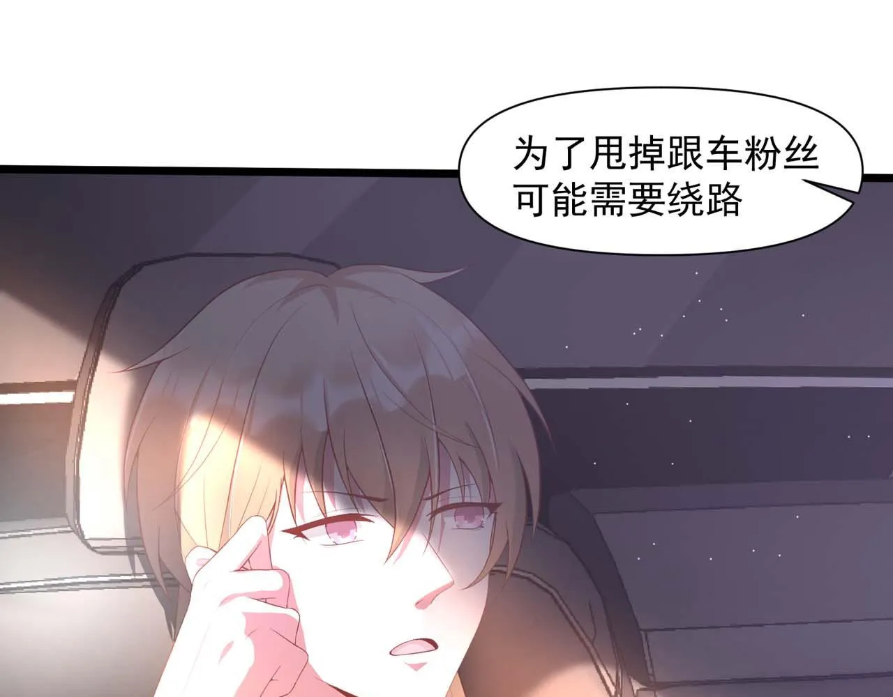 第58话：荒诞童话 第18页