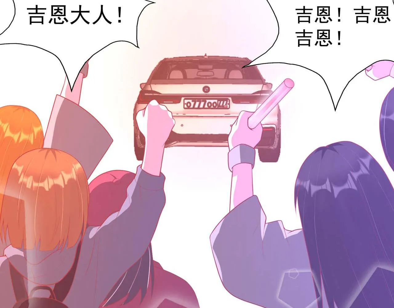 第58话：荒诞童话 第21页