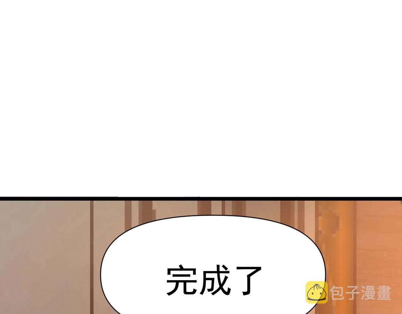 第58话：荒诞童话 第28页