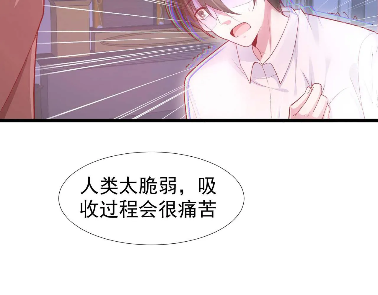 第58话：荒诞童话 第36页
