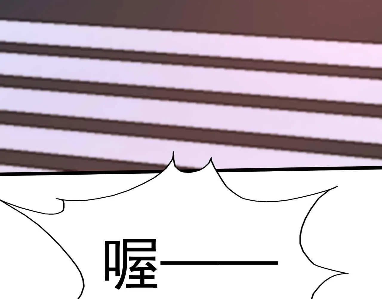 第58话：荒诞童话 第58页