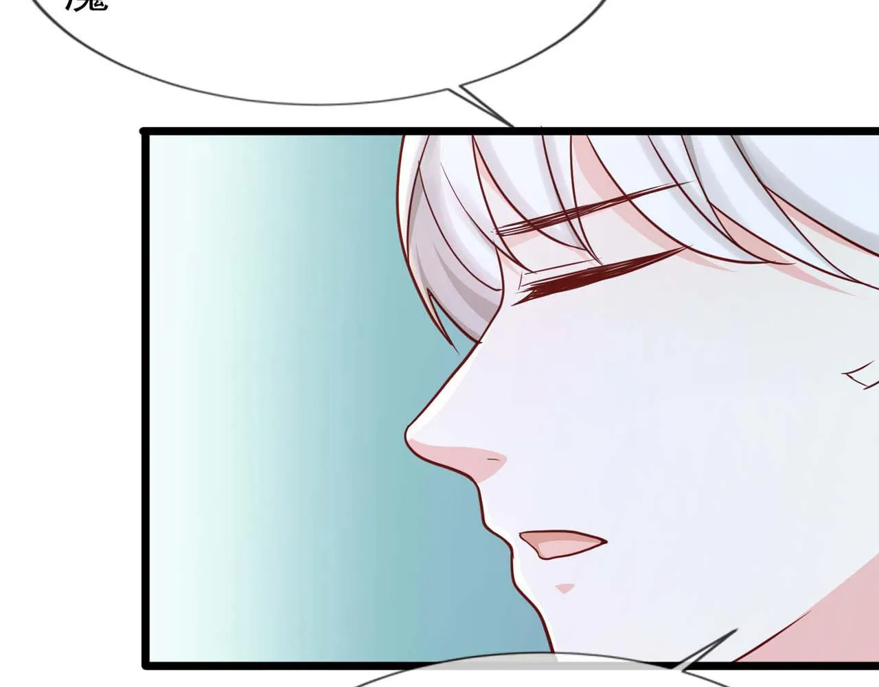 第58话：荒诞童话 第77页