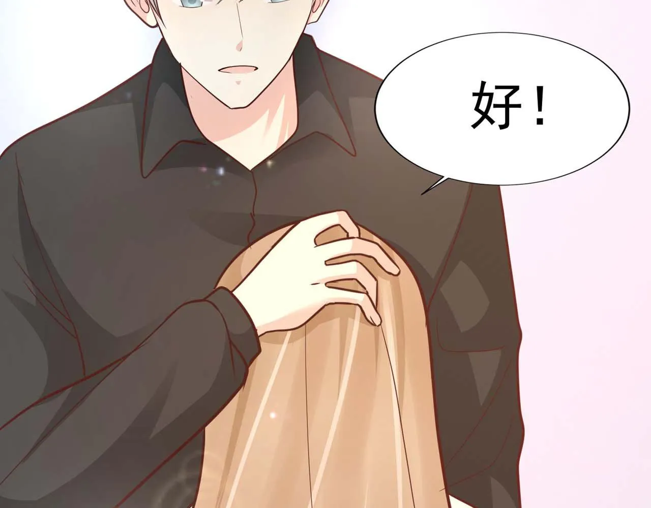 第58话：荒诞童话 第105页