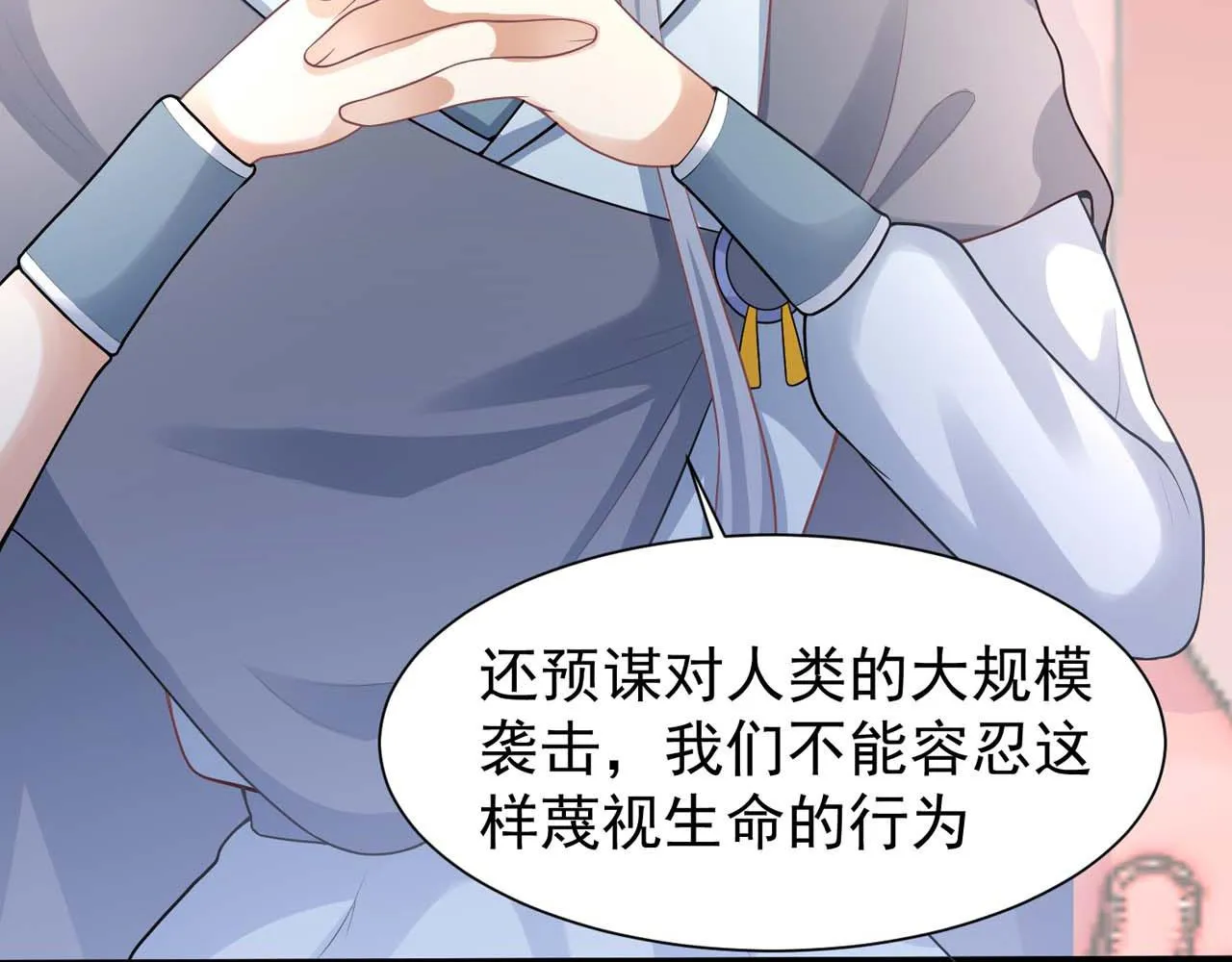 第57话：动摇 第8页
