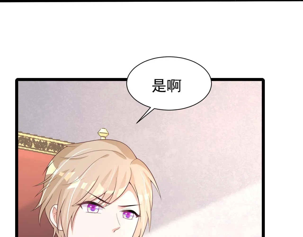 第57话：动摇 第9页