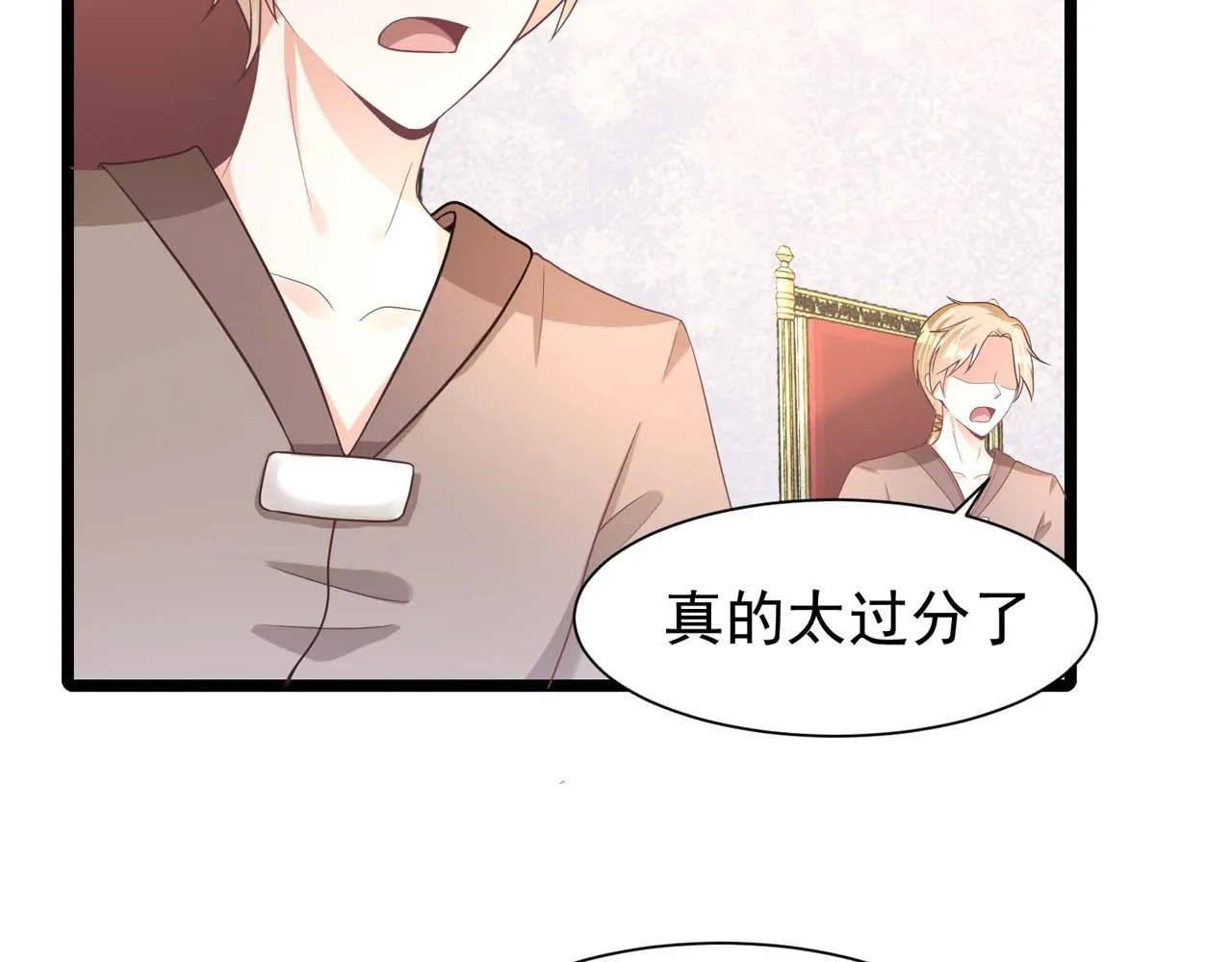 第57话：动摇 第10页