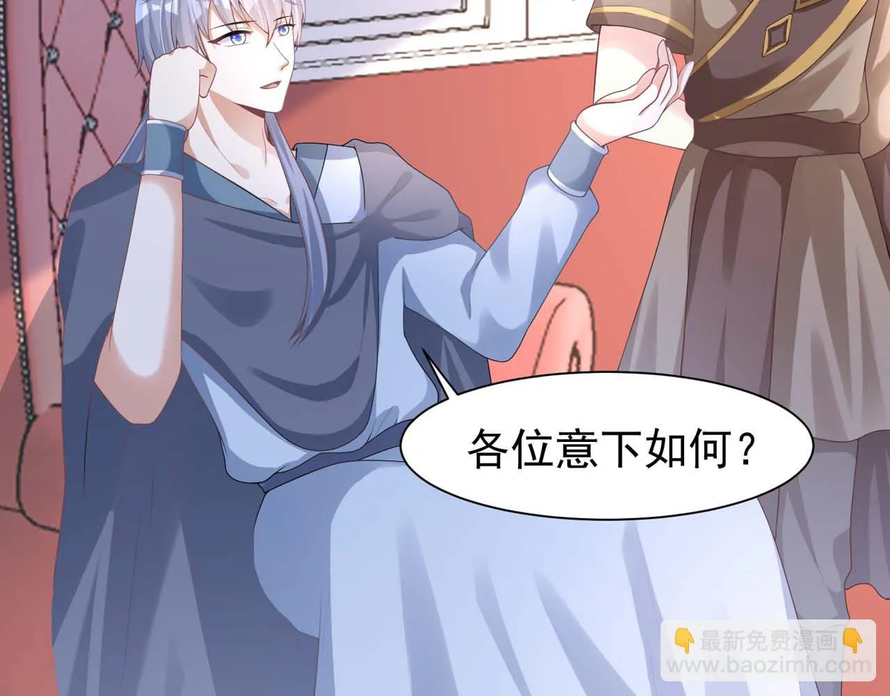 第57话：动摇 第12页