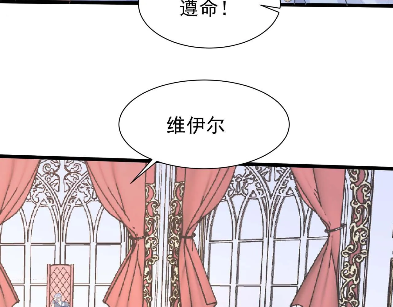 第57话：动摇 第17页