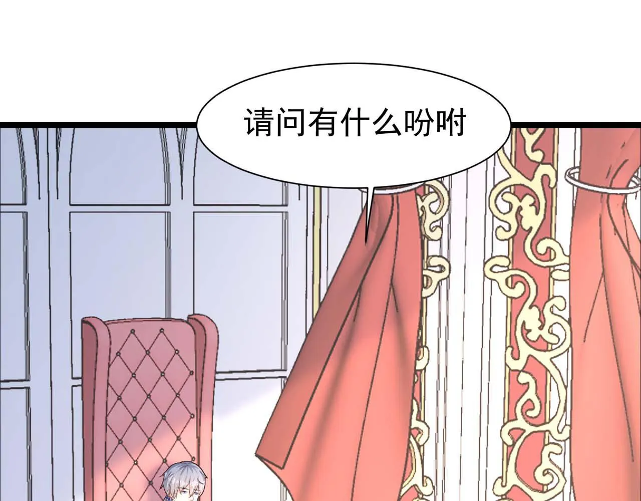 第57话：动摇 第20页