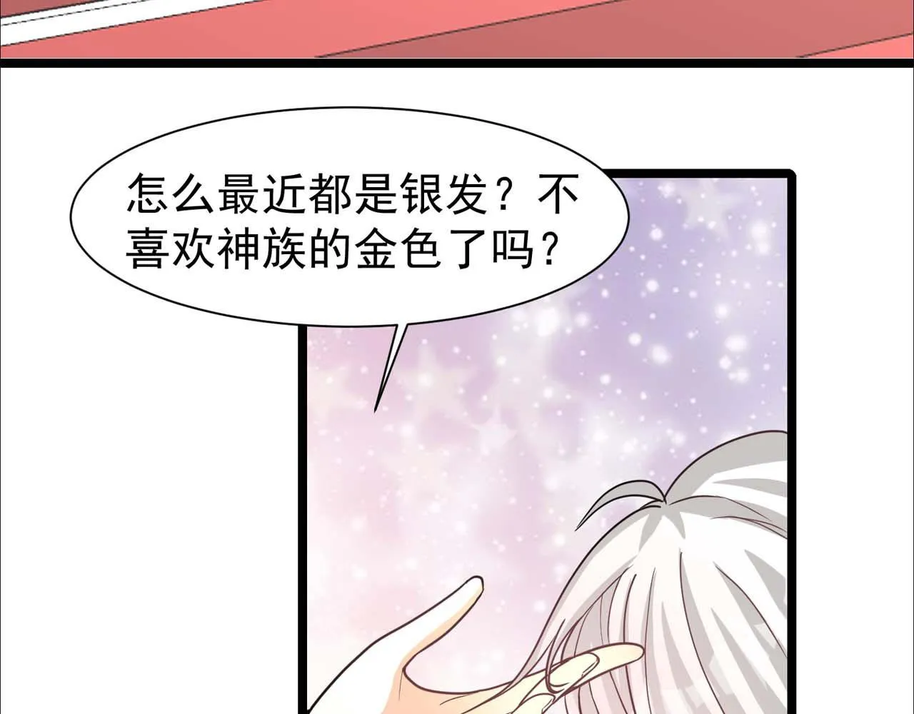 第57话：动摇 第22页