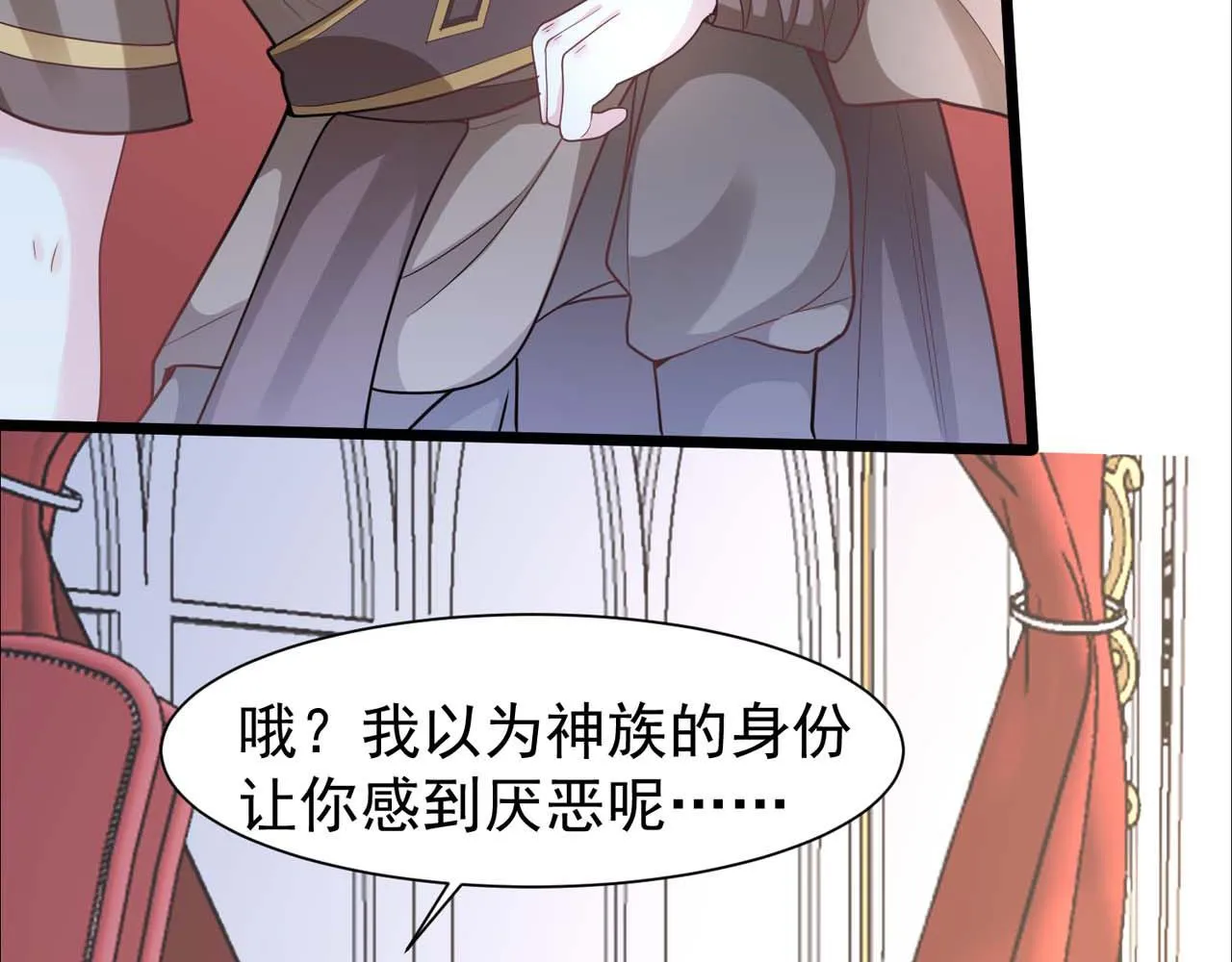 第57话：动摇 第25页