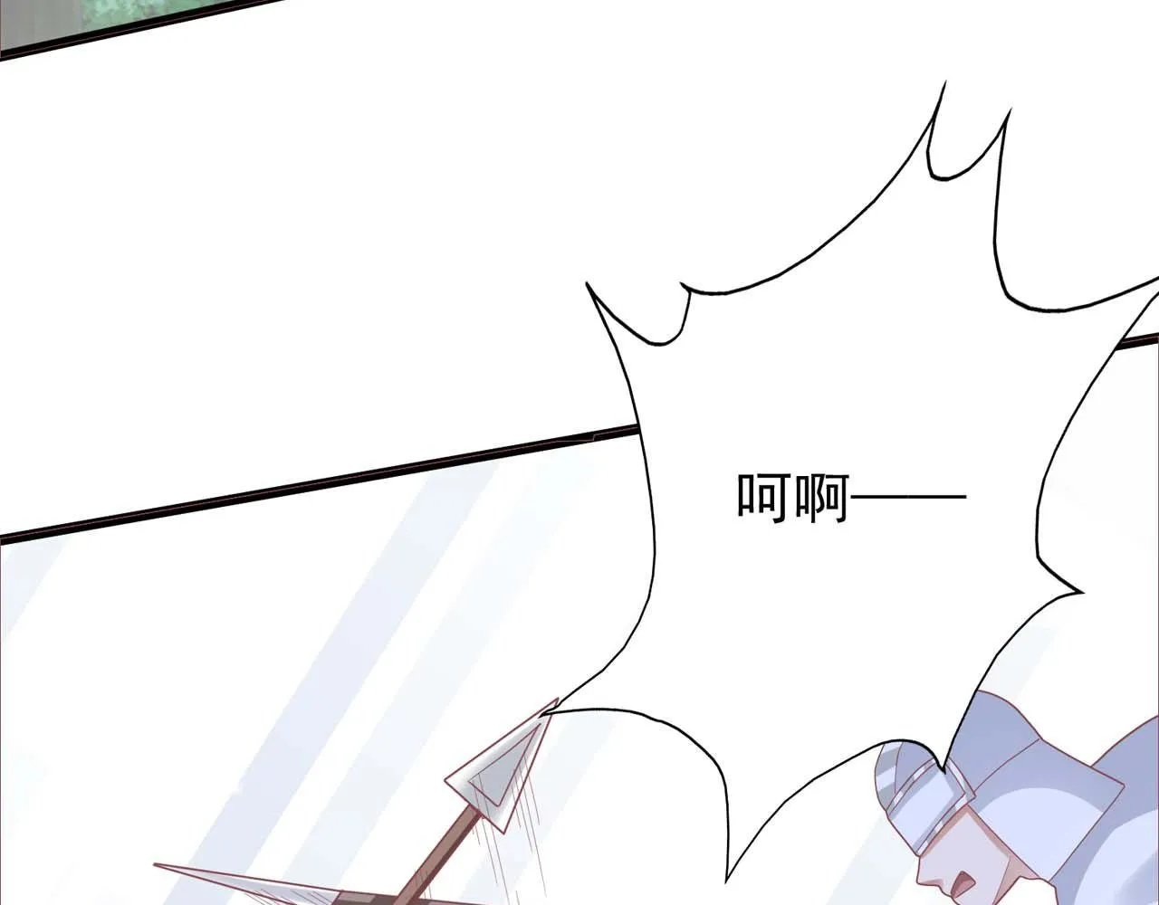 第57话：动摇 第37页