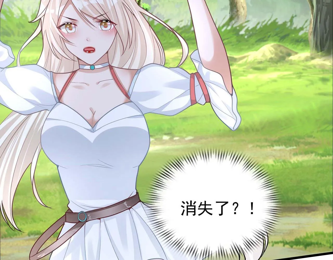 第57话：动摇 第46页