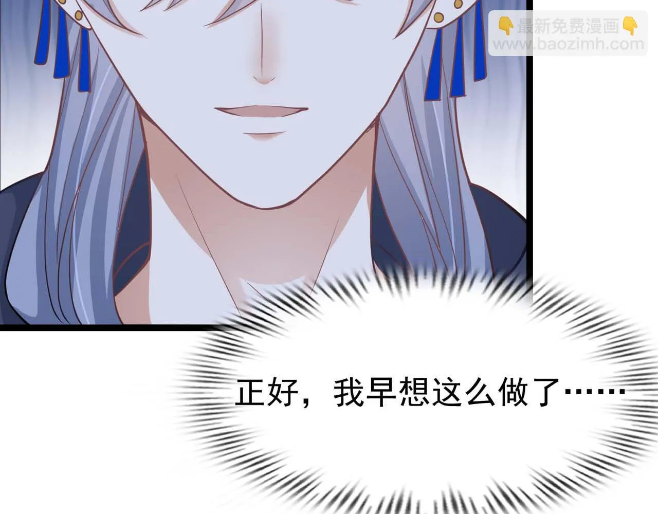 第57话：动摇 第53页