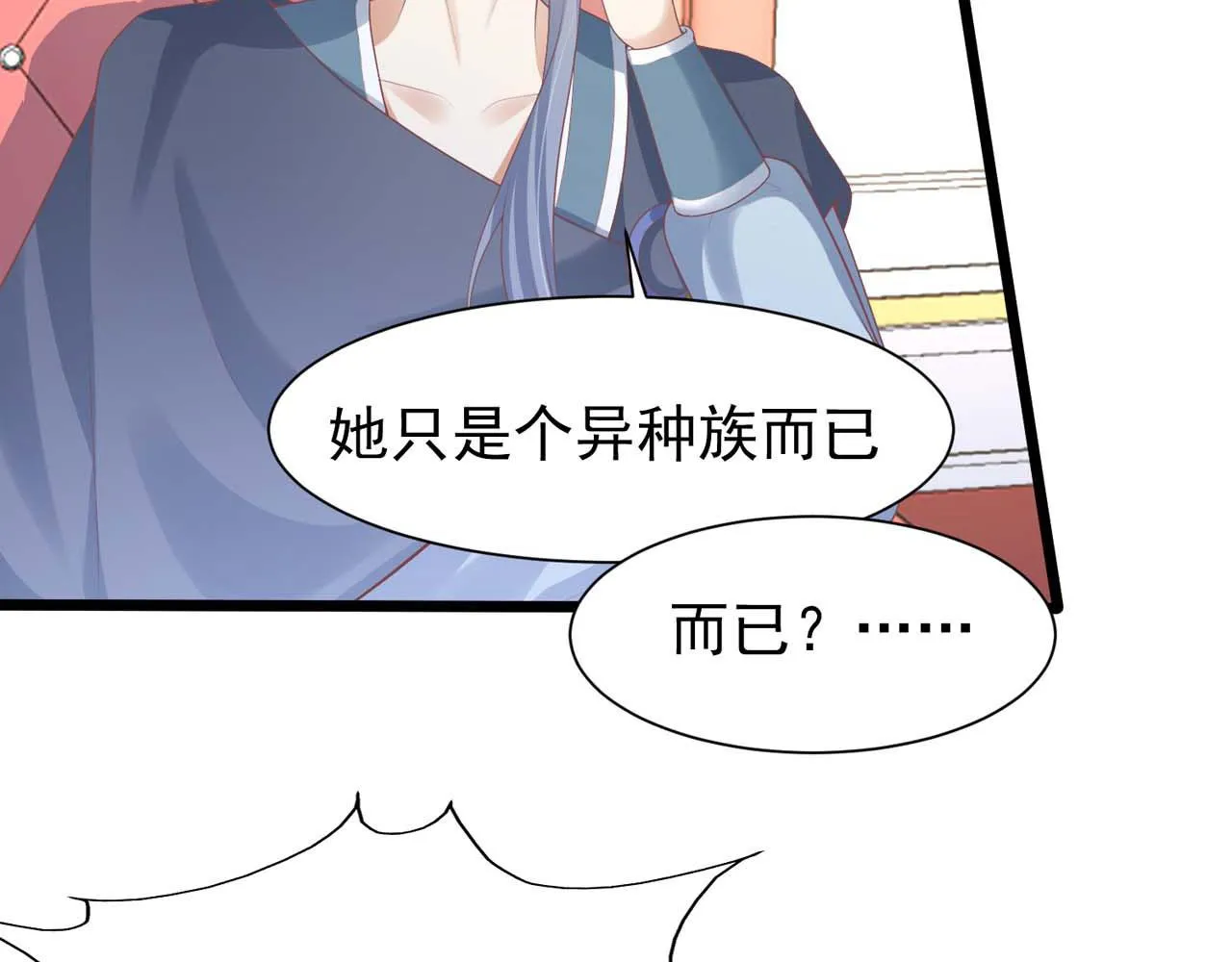第57话：动摇 第64页