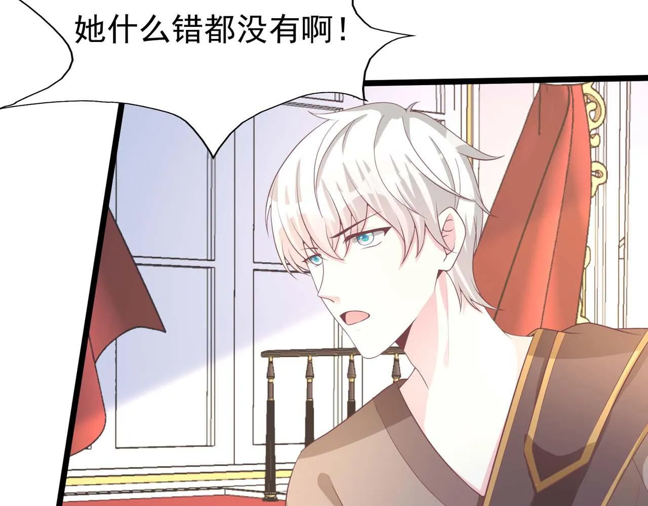 第57话：动摇 第65页