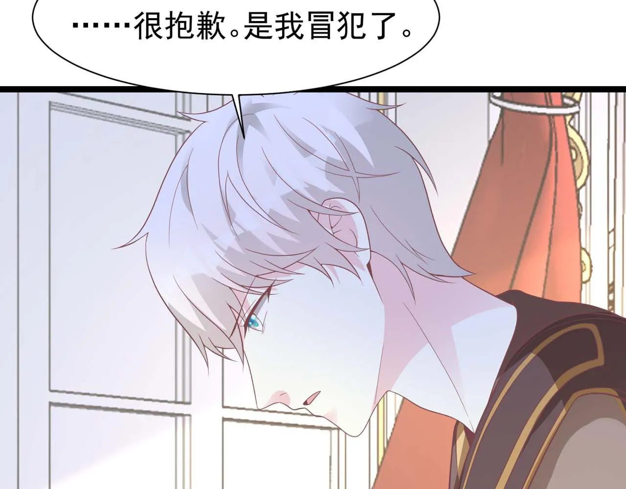 第57话：动摇 第68页