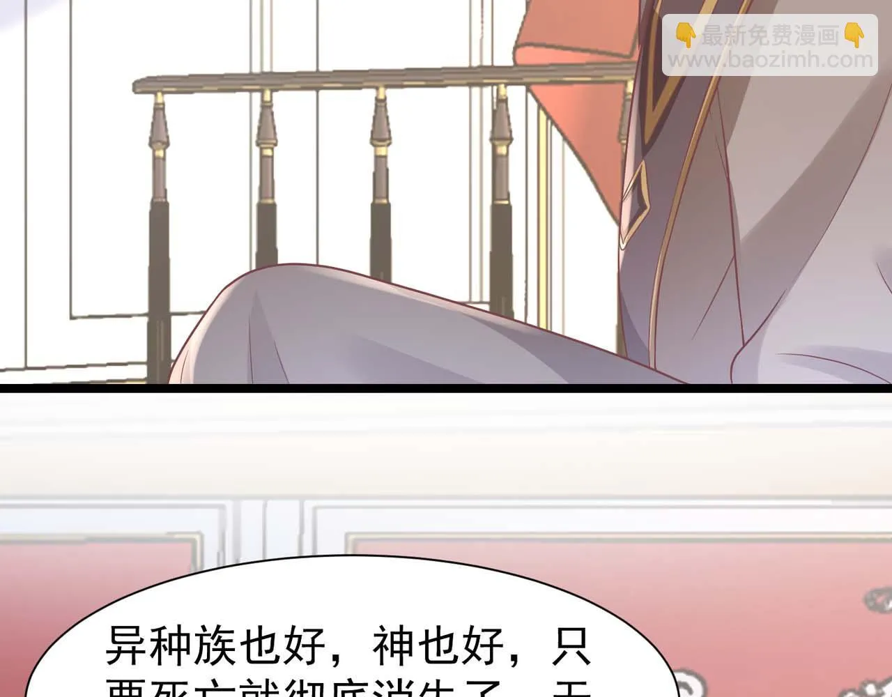 第57话：动摇 第69页