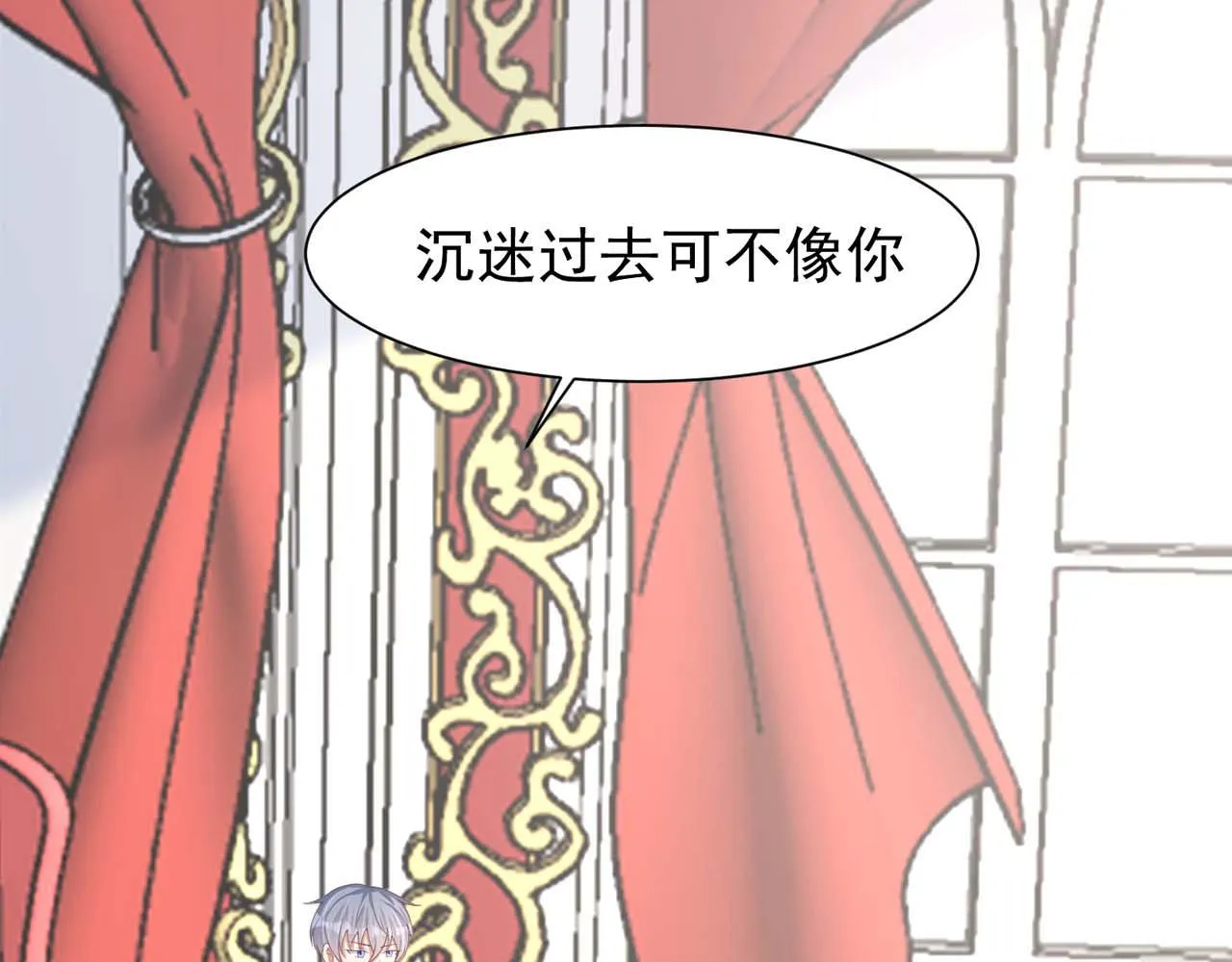 第57话：动摇 第71页