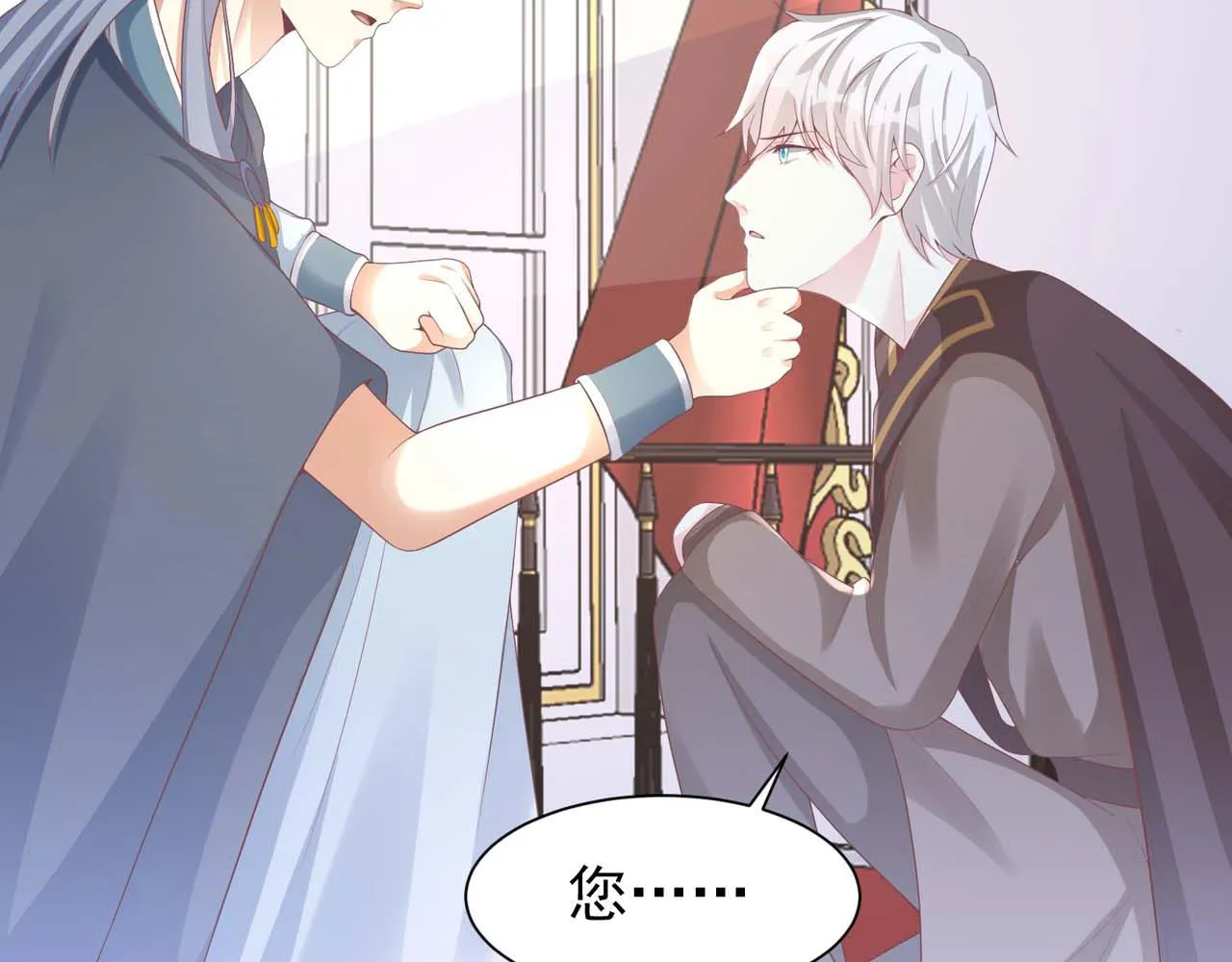 第57话：动摇 第74页