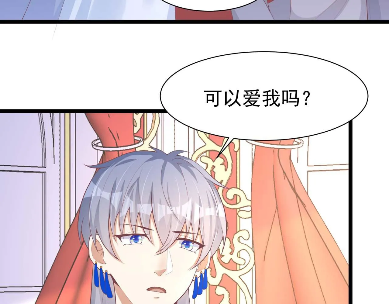 第57话：动摇 第75页