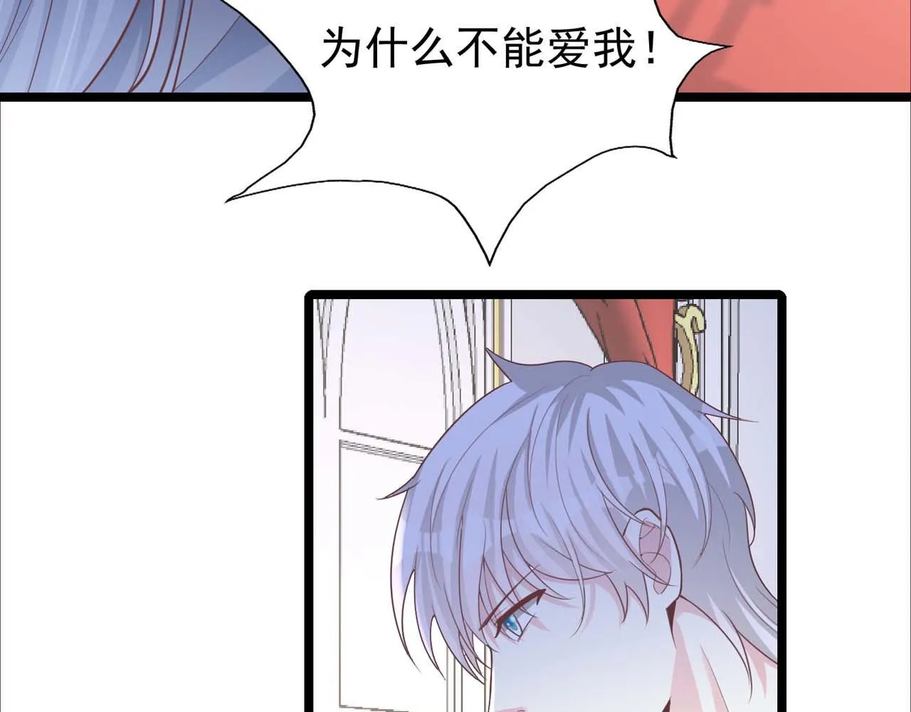 第57话：动摇 第80页