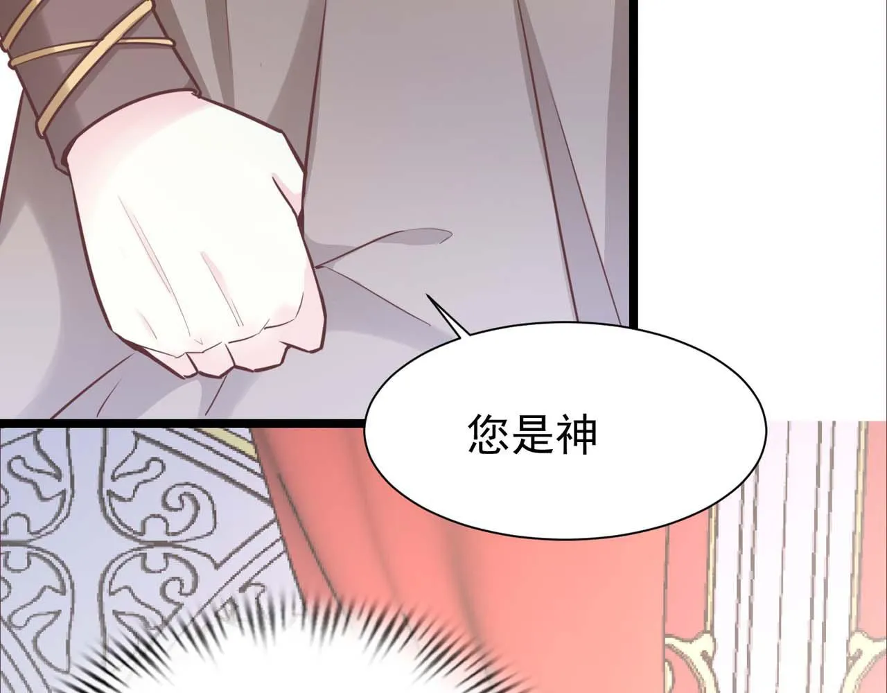 第57话：动摇 第82页