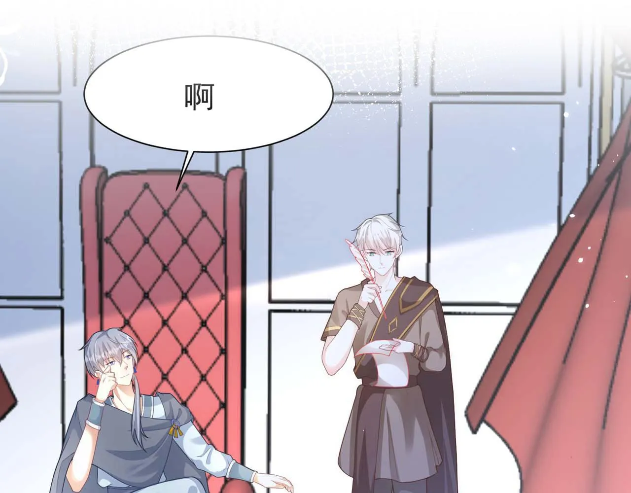 第56话：过去 第10页