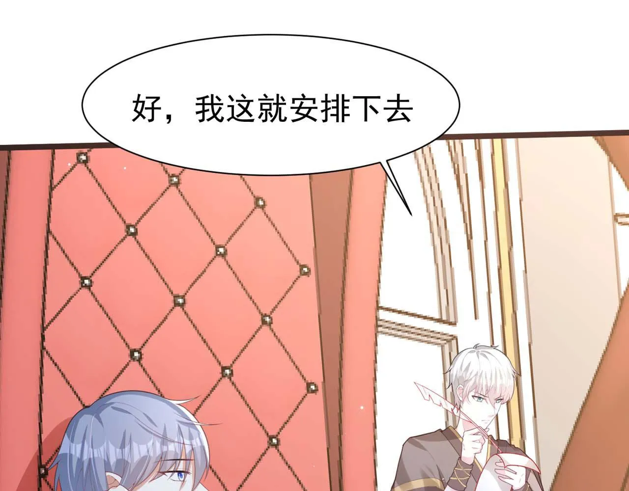 第56话：过去 第12页