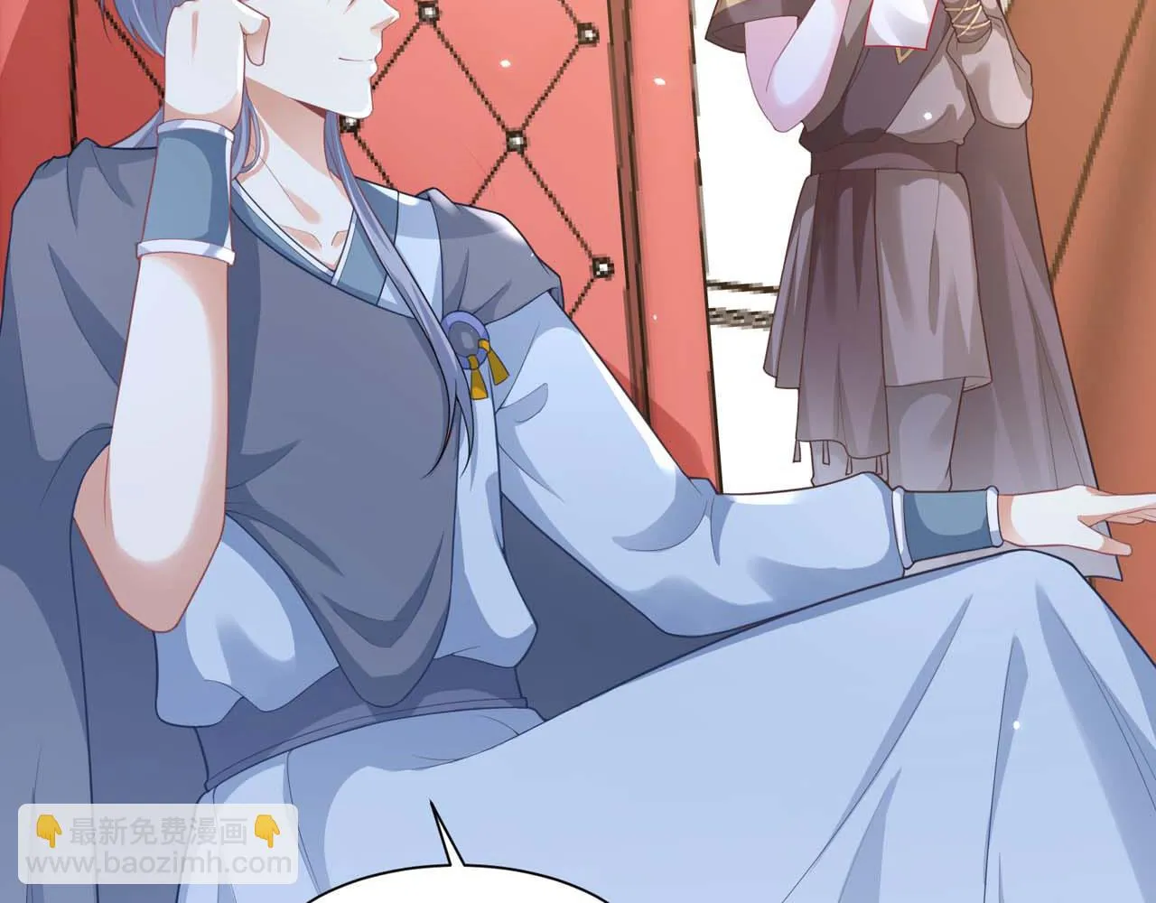 第56话：过去 第13页