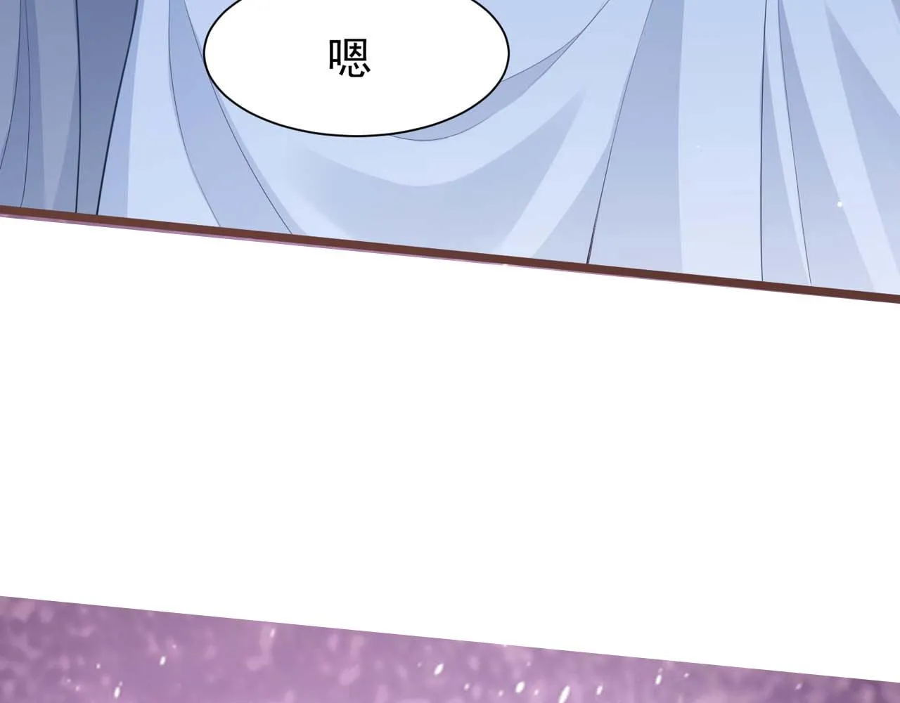 第56话：过去 第14页