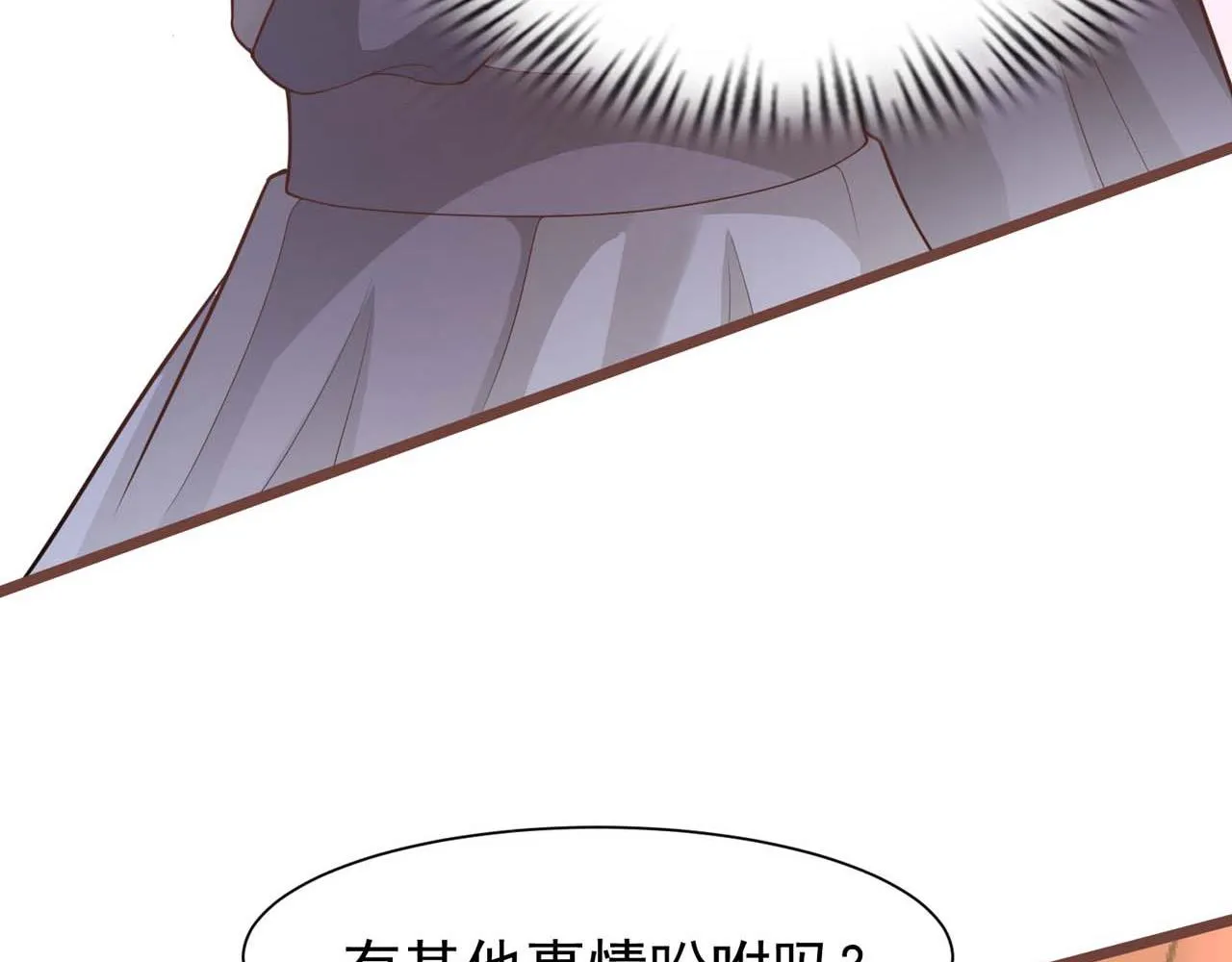 第56话：过去 第17页