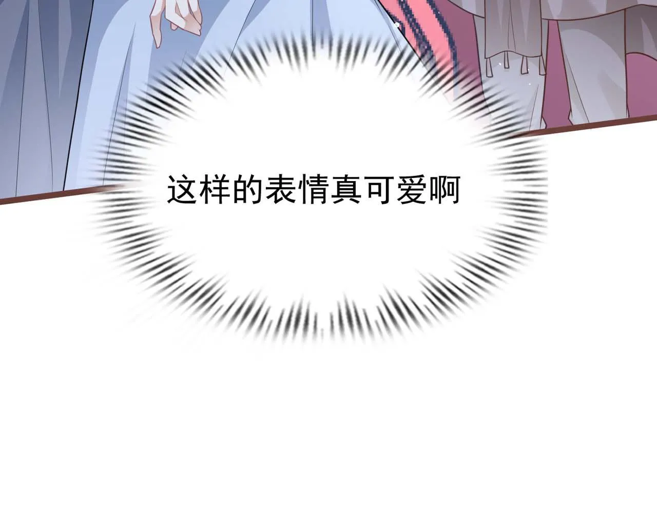 第56话：过去 第22页