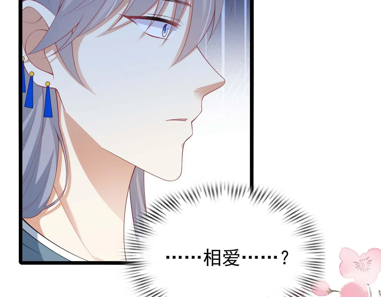 第56话：过去 第27页