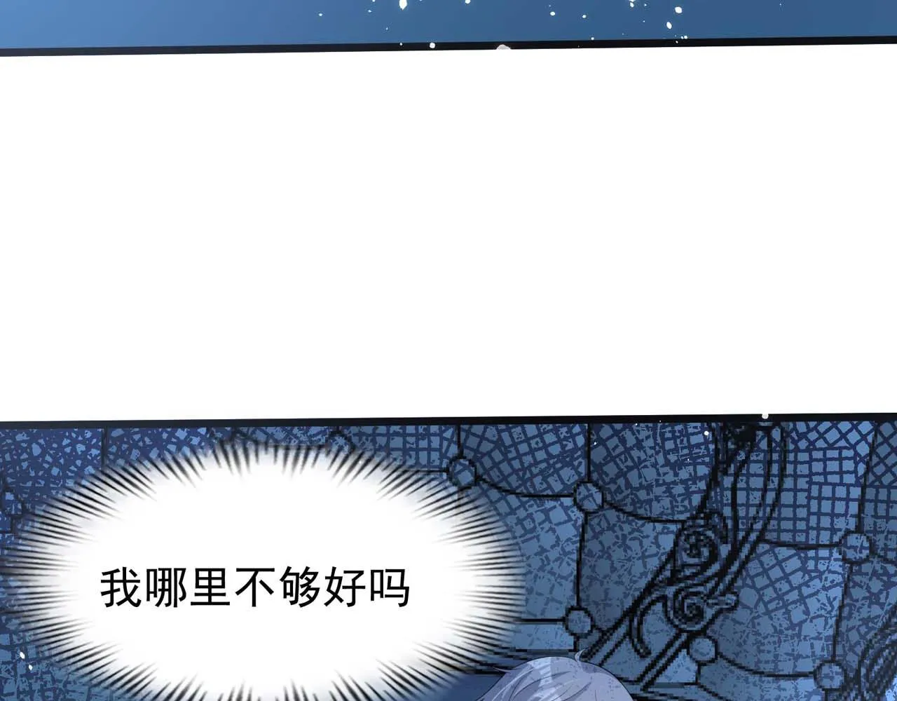第56话：过去 第35页
