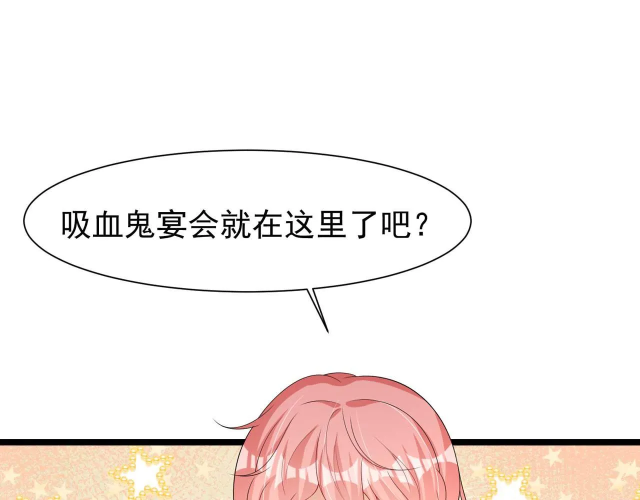 第56话：过去 第56页
