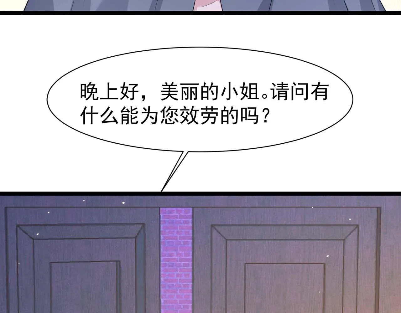 第56话：过去 第58页