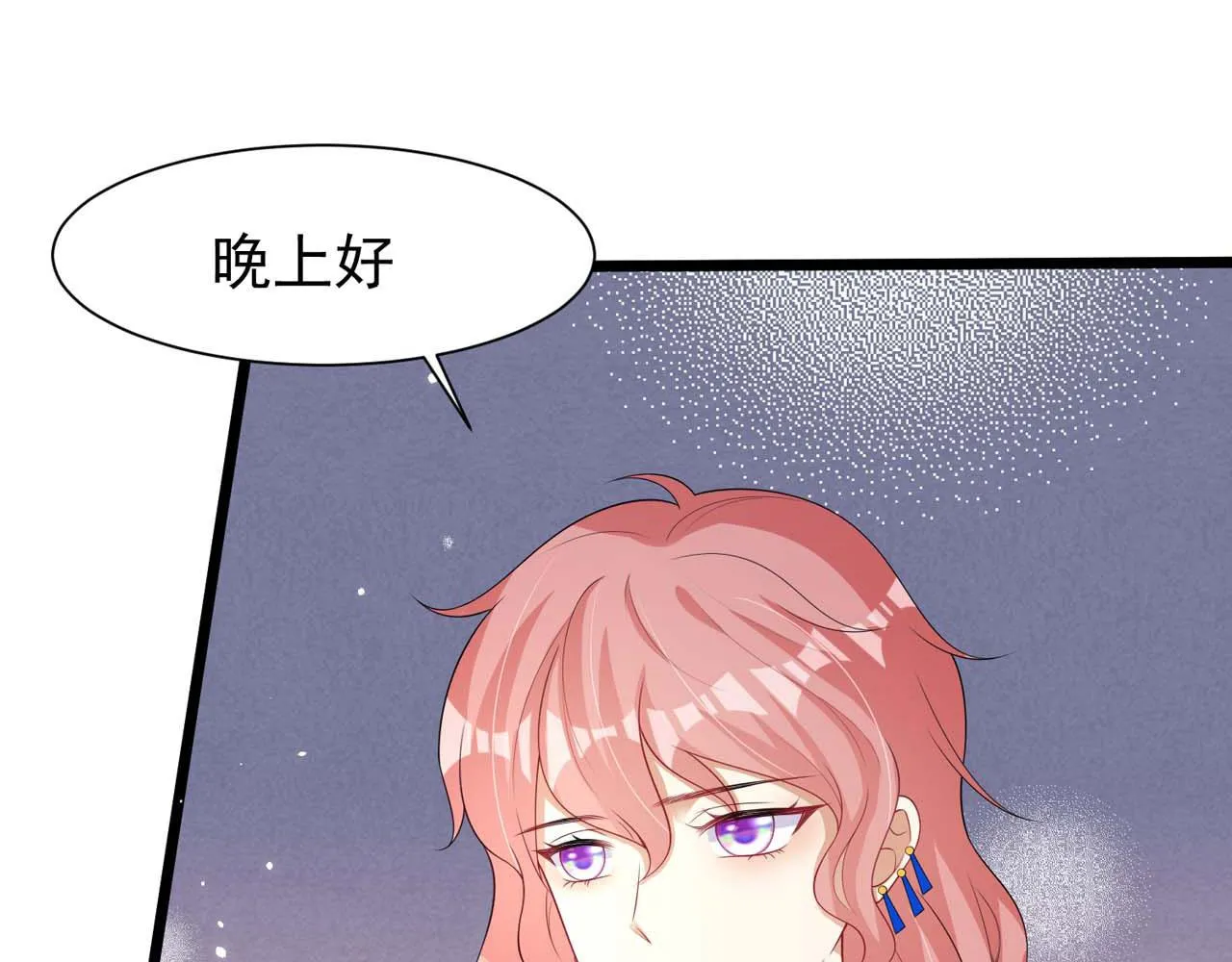 第56话：过去 第61页