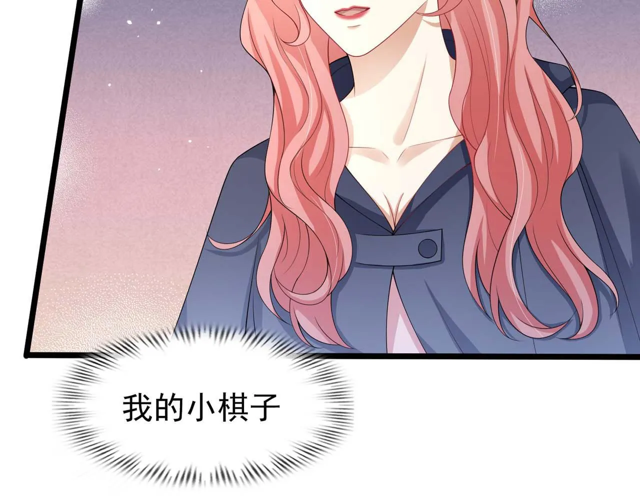 第56话：过去 第62页