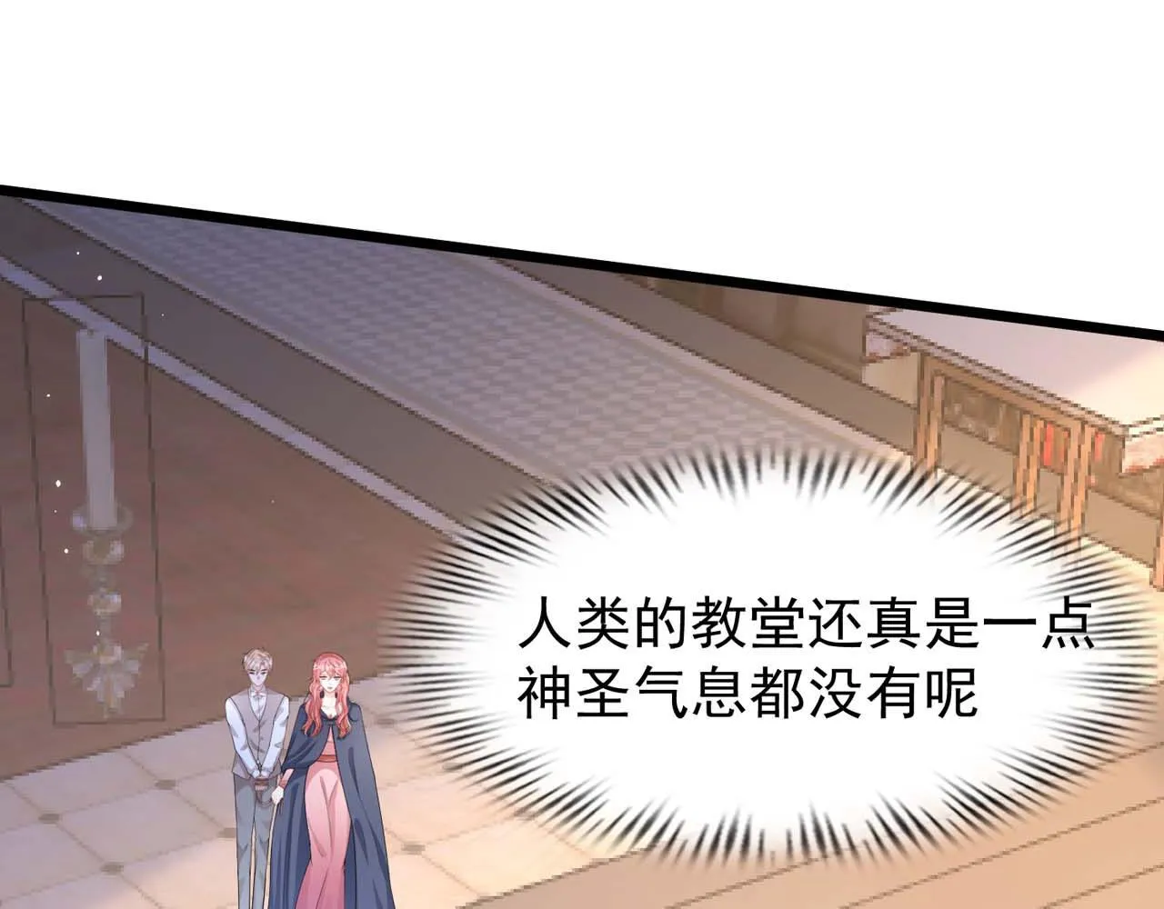 第56话：过去 第63页