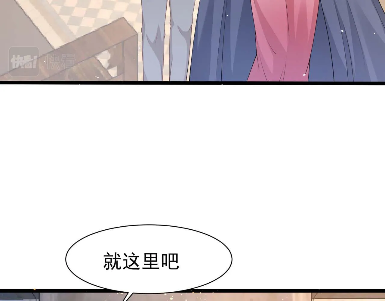 第56话：过去 第65页