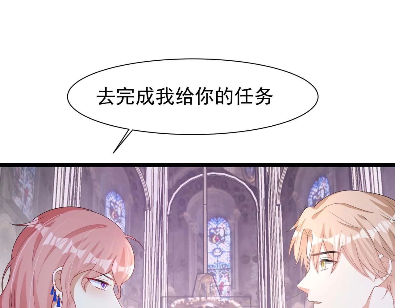 第56话：过去 第69页